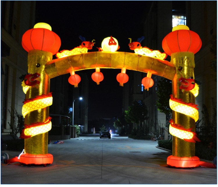 重庆夜光活动拱门